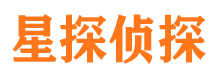 新泰市私人调查